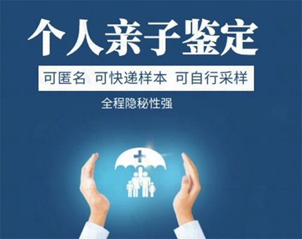 郴州中正亲子鉴定中心在哪里有,郴州中正亲子鉴定需要的条件和材料有哪些