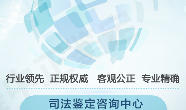 郴州司法亲子鉴定的流程,