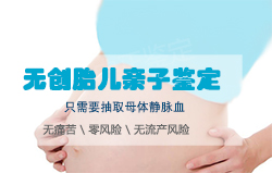 郴州怀孕如何办理亲子鉴定最简单方便，郴州怀孕亲子鉴定收费标准是多少